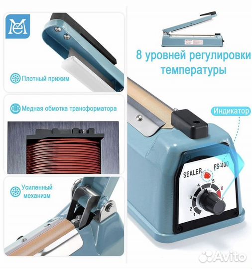 Запайщик для пакетов с ножом PFS-400