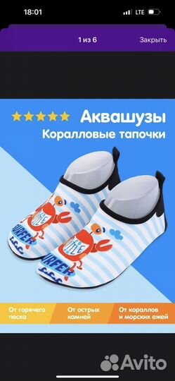 Купальный костюм для мальчика