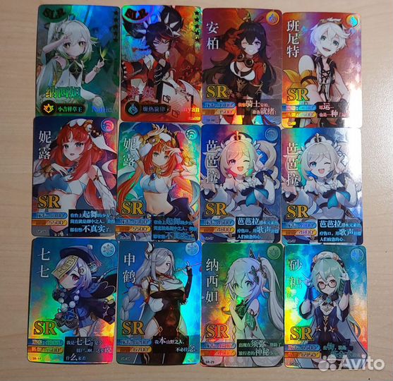 Карточки Геншин импакт