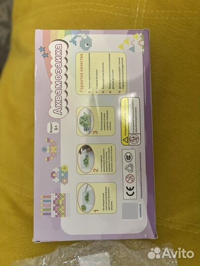 Аквамозаика