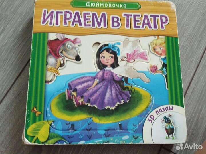 Книги для детей