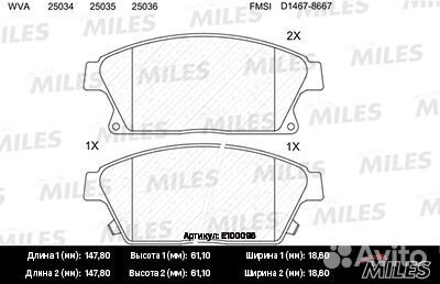 Колодки тормозные chevrolet cruze/opel astra J 16