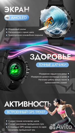 Смарт часы SMART Watch