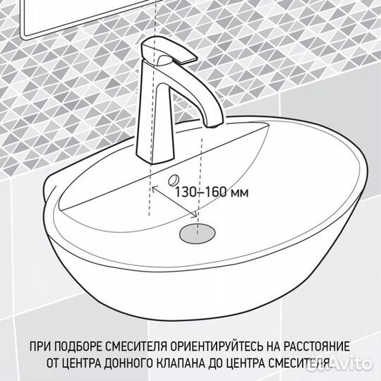 Paini 88F3205 Смеситель для раковины