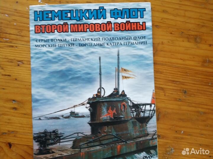 Военные фильмы