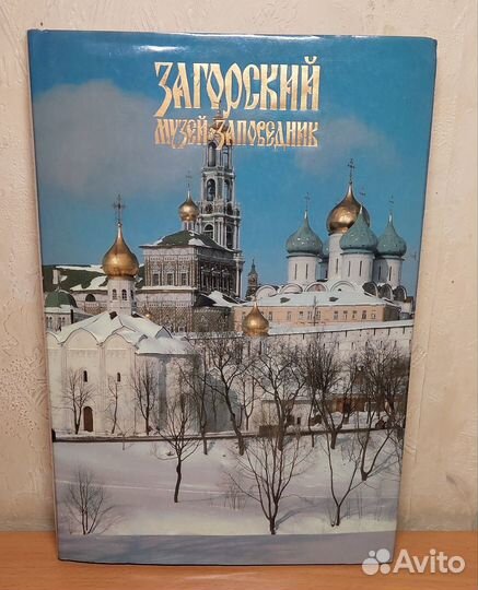 Фотоальбом 