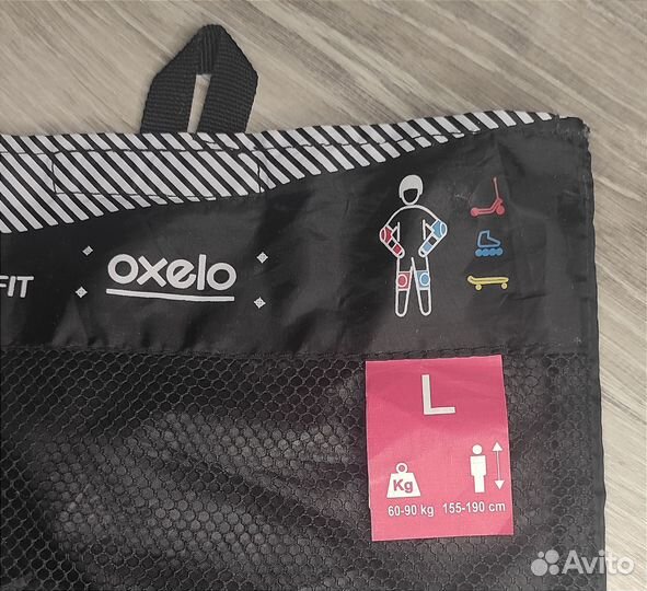 Набор защиты Oxelo