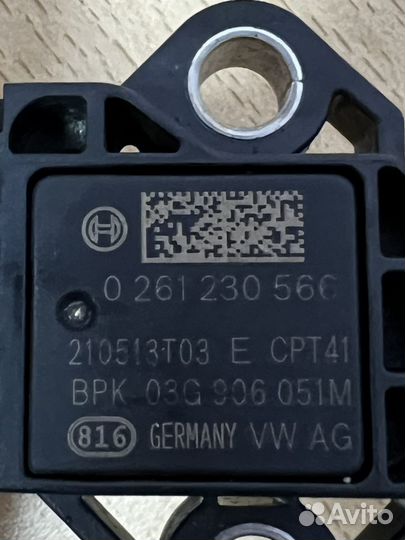 Датчик абсолютного давления VAG VW/Audi/Skoda