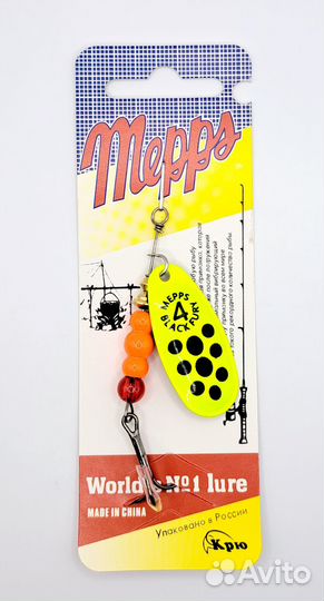 Блесна вращающаяся Mepps (Китай)