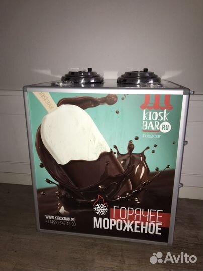 Мороженица