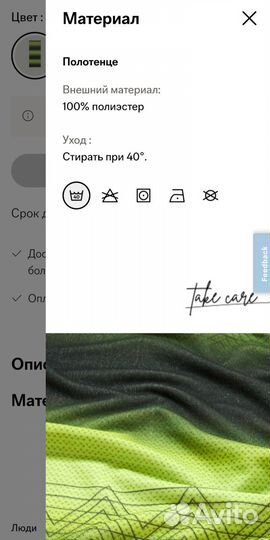 Полотенце пляжное новое из микрофибры 175*75 C&A