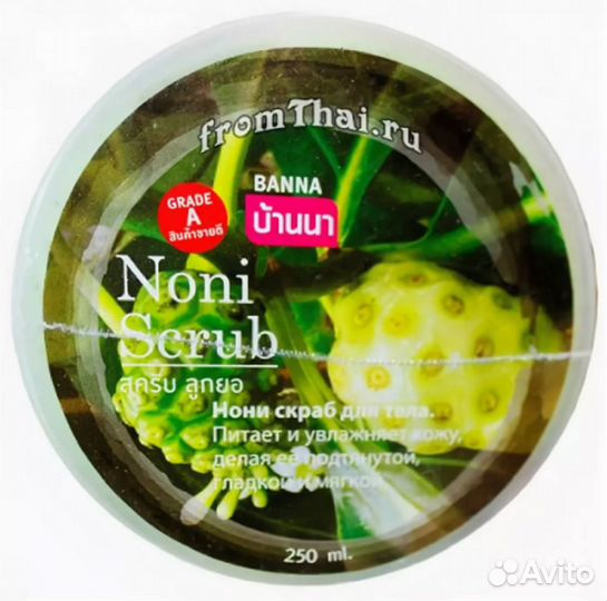 Скраб для тела banna 