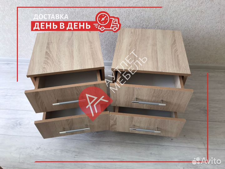 Тумба прикроватная