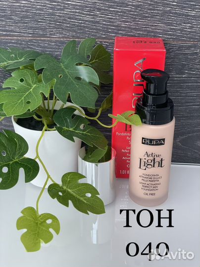 Крем тональный Pupa Active Light