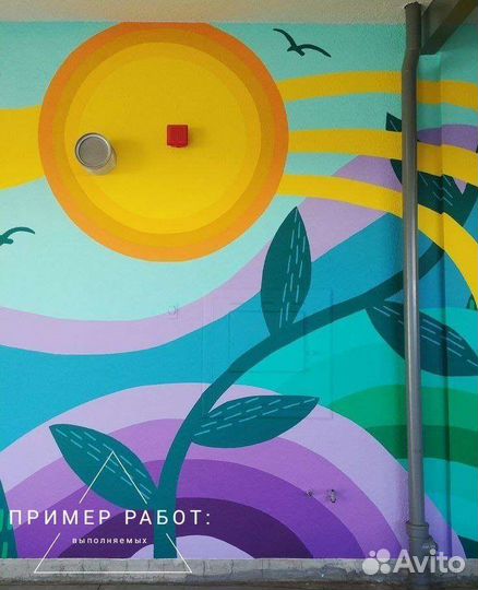 Роспись стен, Профессиональный художник