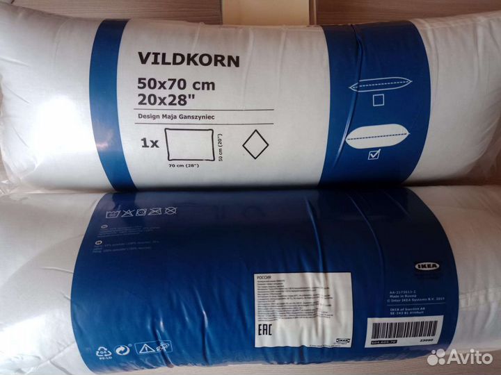 IKEA vidkorn vildlin slan