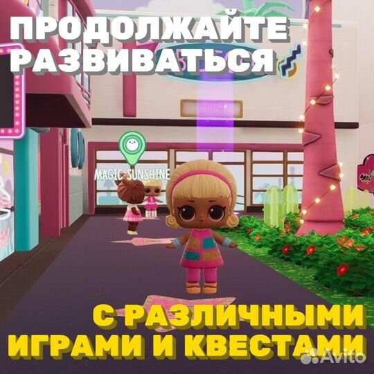 L.O.L. Surprise Movie Night (Switch)