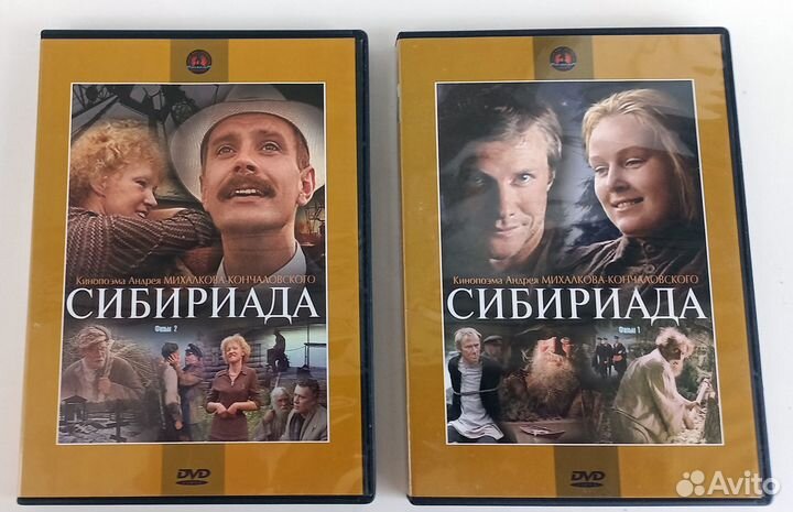 Классика советского кино на DVD. Лицензия