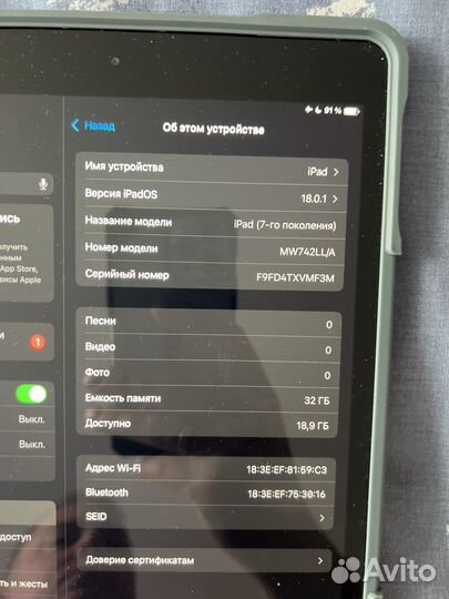 iPad 7 поколения 32 grey
