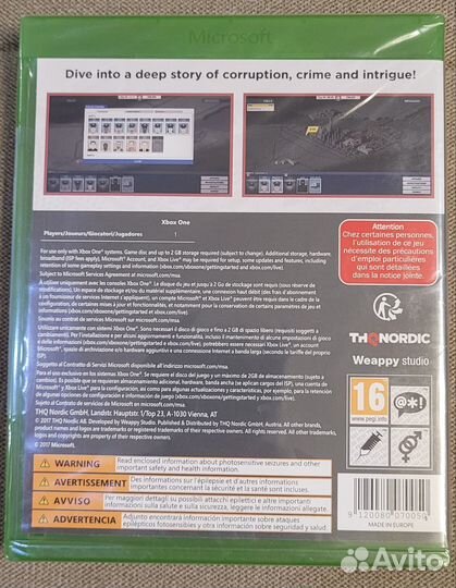 This is the police Xbox one series X