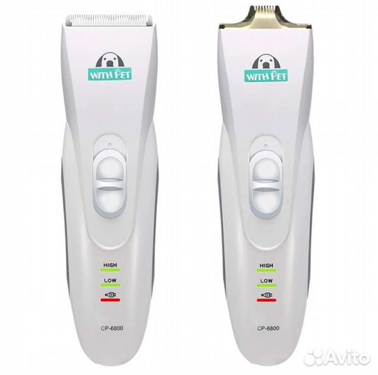 Машинка для стрижки животных