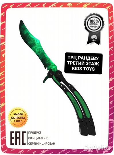 Ножи бабочки деревянные тренировочные