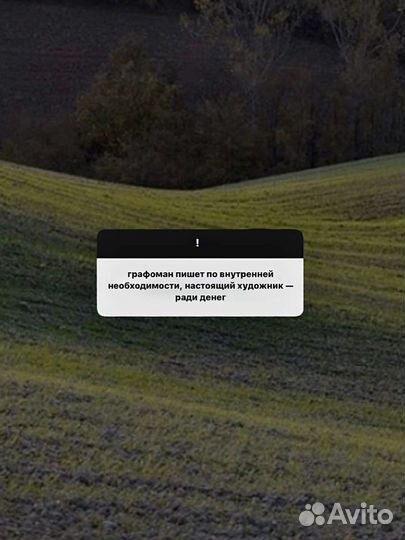 Написание текстов