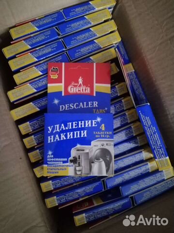 Таблетки для кофемашин удаления накипи
