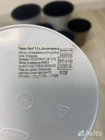 Кашпо для цветов пластик со вставкой