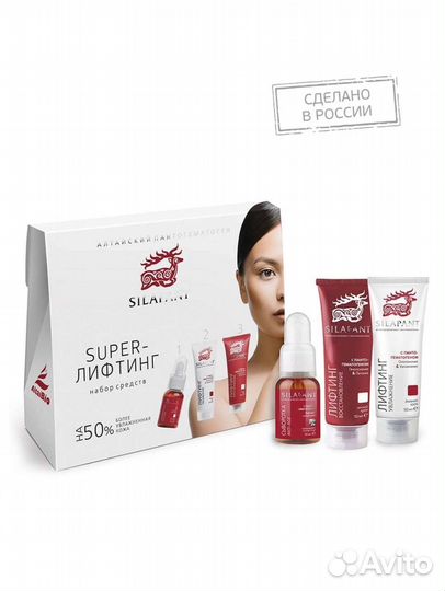 Косметика для лица