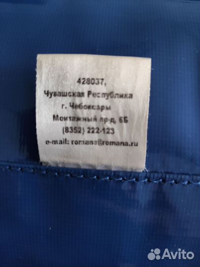 Боксерский мешок детский