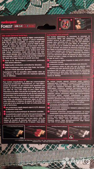 Audioquest forest USB 3.0 A-micro