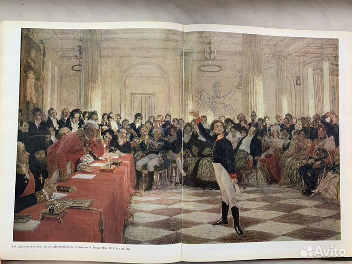 Книга в картинах Репина