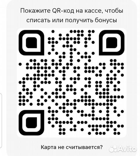 Карта Магнит. (Cкuдкa 30% на все товары )