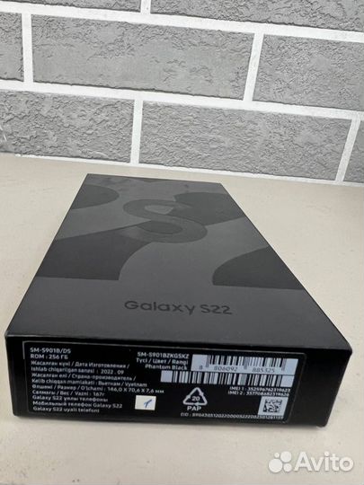 Samsung Galaxy S22, 8/256 ГБ