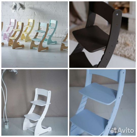 Растущий стул