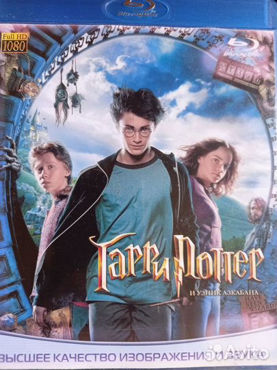 Blu ray фильмы диски