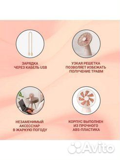 Вентилятор Sothing dshj-S1907