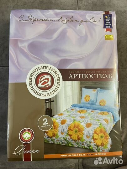 Комплект постельного белья артпостель, Бязь