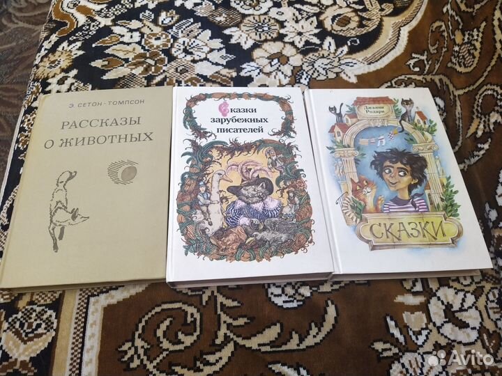 Детские книги СССР