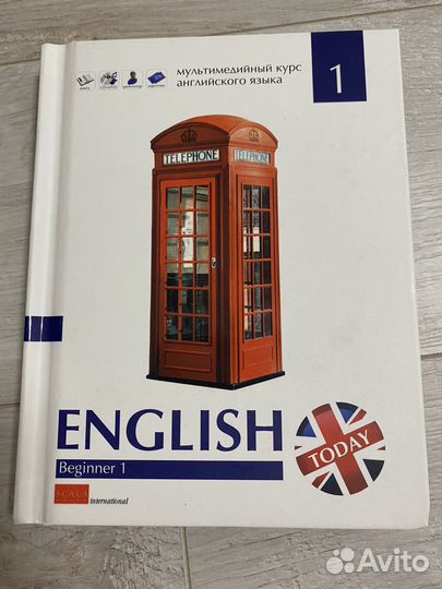 Мультимедийный курс английского языка 1