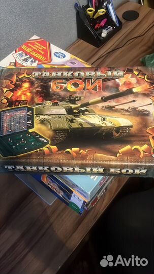 Настольные игры