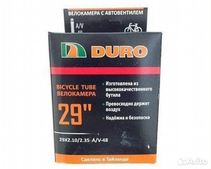 Велокамера duro 29