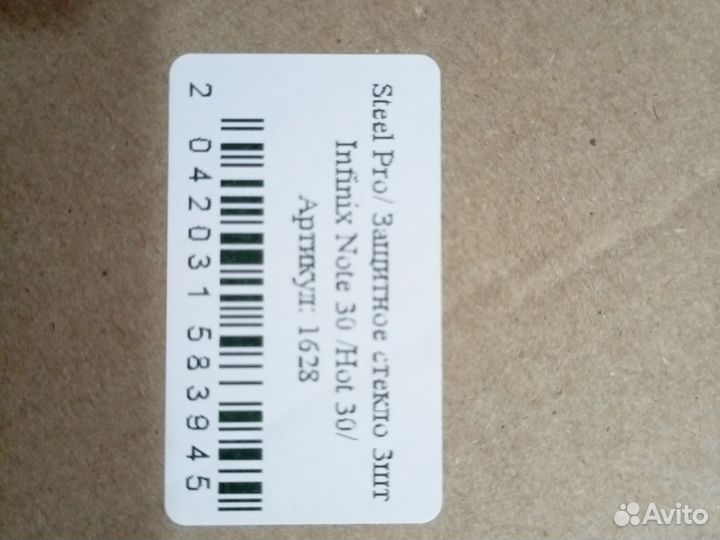 Защитное стекло infinix note 30/ hot 30