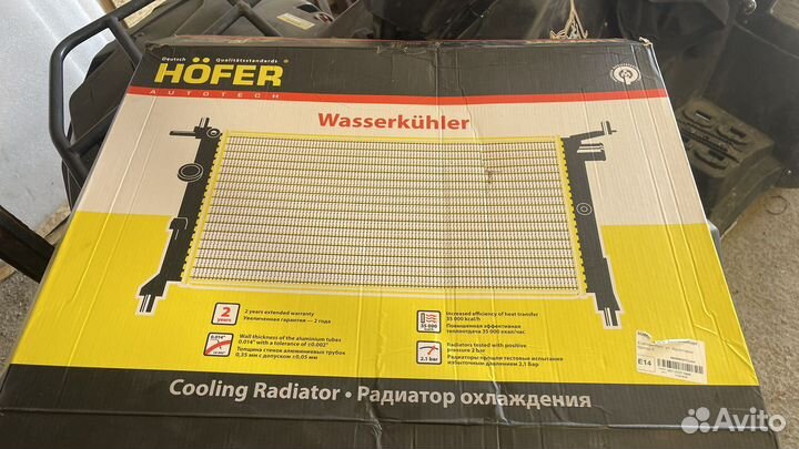 Радиатор газель/соболь