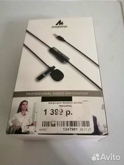 Микрофон