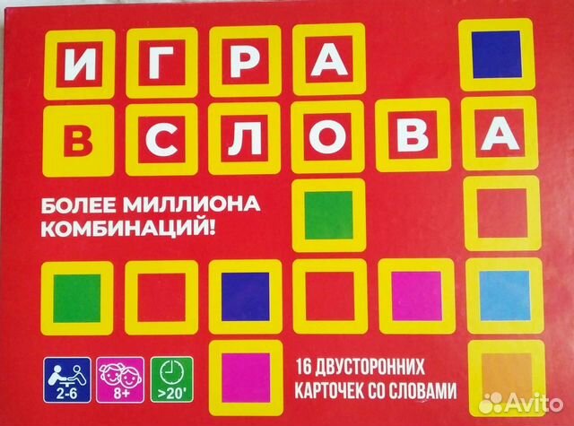 Настольные игры