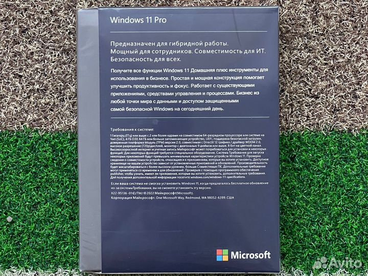 Windows 11 pro box hav-00160 ru, eng