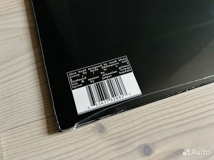 Винил Grimes – Visions LP