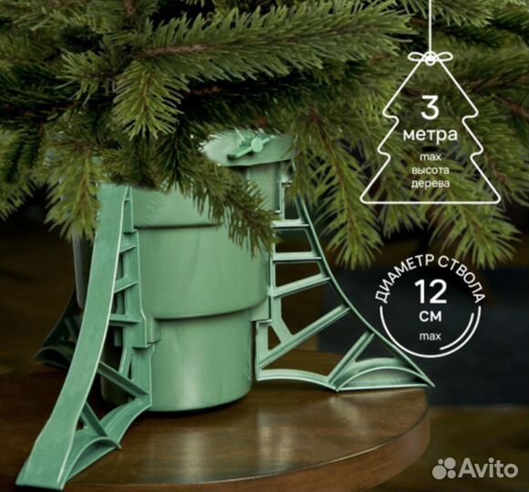 Подставка для живой елки